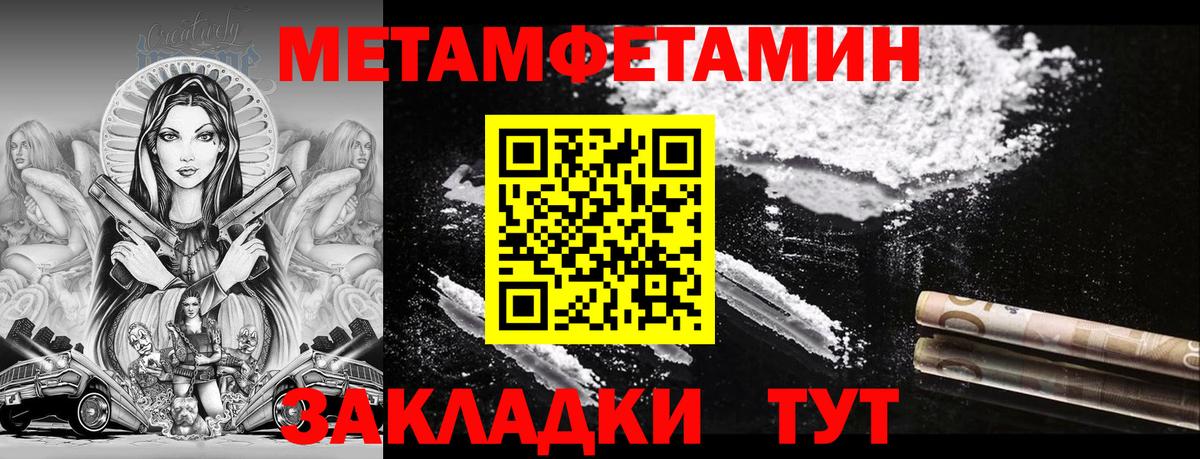 Amphetamine 98% Ялта