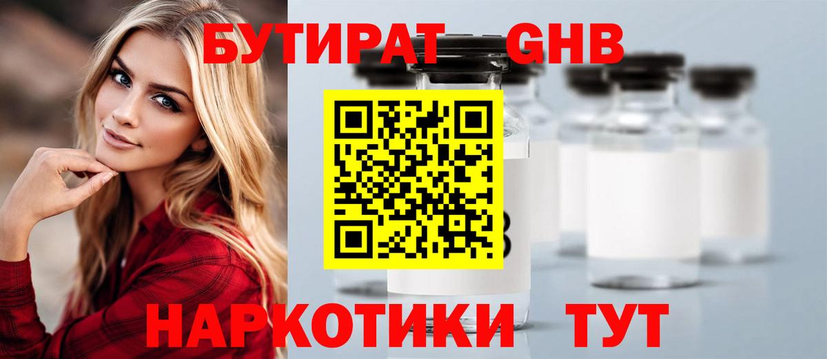 COCAIN Ялта