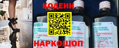 амф Краснознаменск