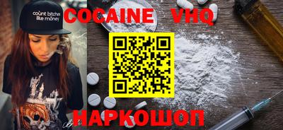 наркотики Конаково