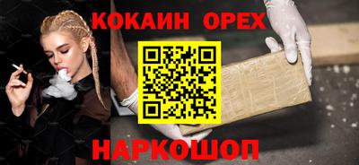 наркотики Конаково