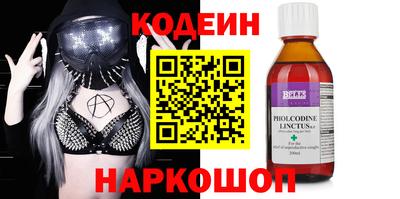 наркотики Конаково