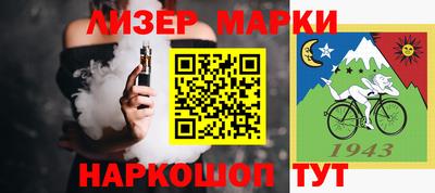 наркотики Конаково