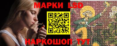 гидра Краснодар