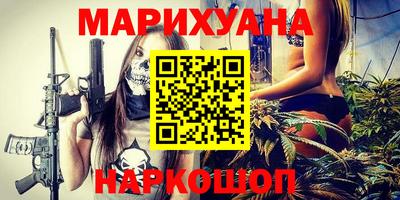 наркотики Конаково