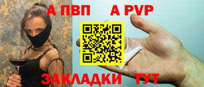 меф VHQ Коммунар