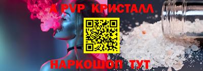 меф VHQ Коммунар