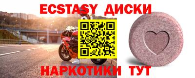 меф VHQ Коммунар