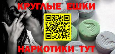 гидра Краснодар
