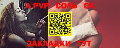 меф VHQ Коммунар