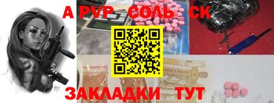 меф VHQ Коммунар