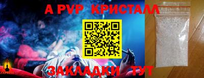 прущие грибы Краснокаменск