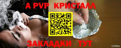 скорость mdpv Комсомольск-на-Амуре