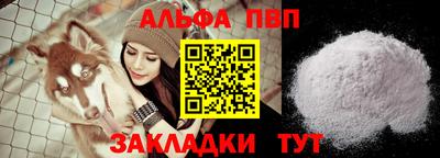 амф Краснознаменск