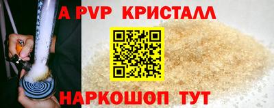 меф VHQ Коммунар