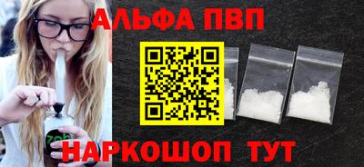 прущие грибы Краснокаменск