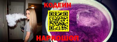 амф Краснознаменск