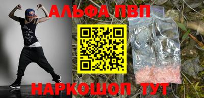 наркотики Конаково