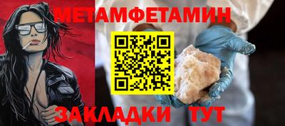 меф VHQ Коммунар