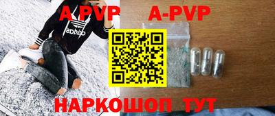гидра Краснодар