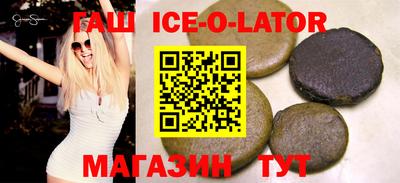 прущие грибы Краснокаменск