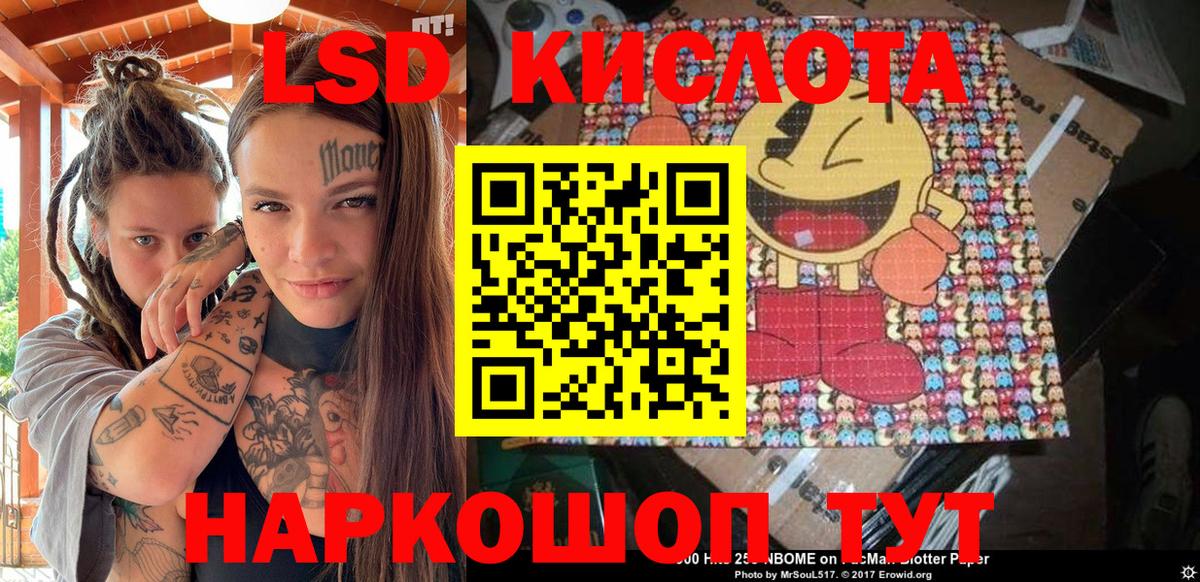 Марки N-bome 1500мкг  Марки N-bome 1500мкг  Ялта  Вход с VPN 
